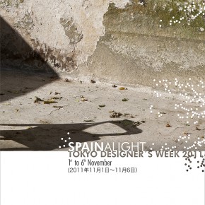 El mejor diseño español ilumina la Tokyo Designer's Week en la exposición Spainalight El mejor diseño español ilumina la Tokyo Designer's Week en la exposición Spainalight