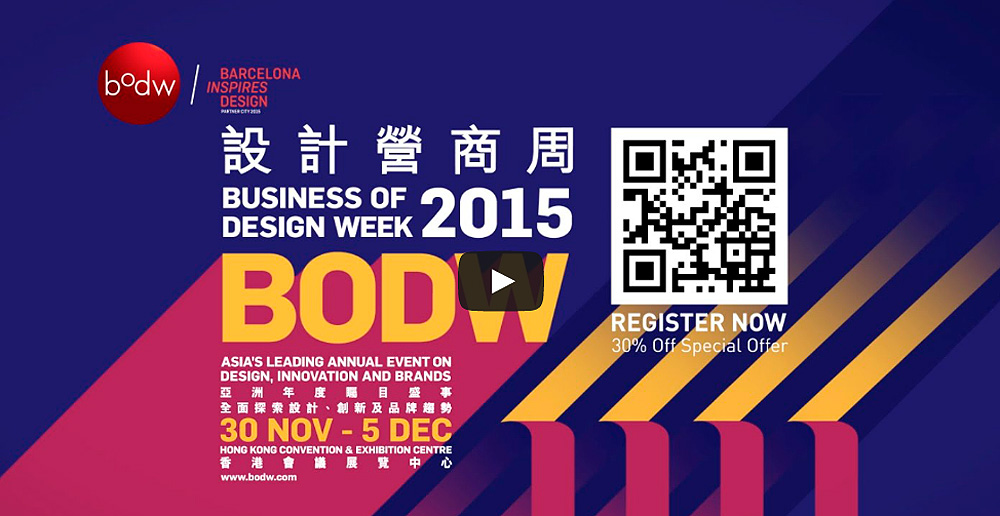 bodw 2015 barcelona inspires (1)